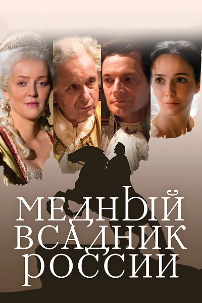 фон