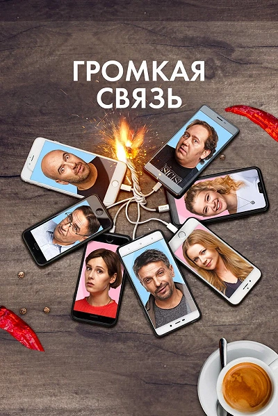 фон