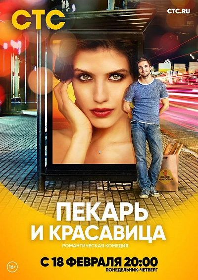 фон