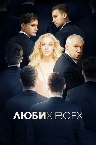 фон
