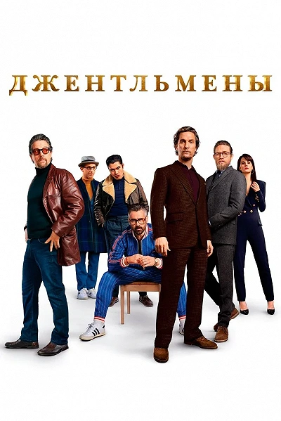 фон