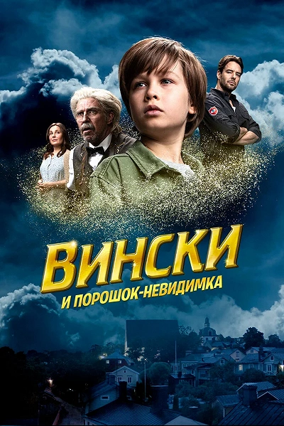 фон