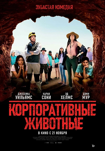 фон