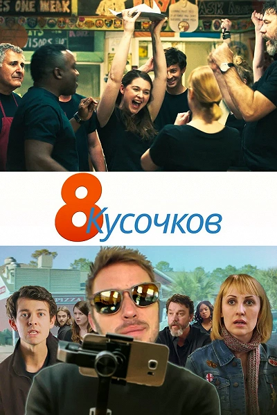 фон