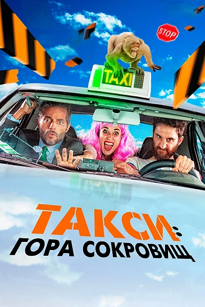 фон
