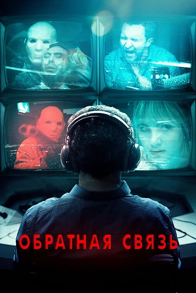 фон