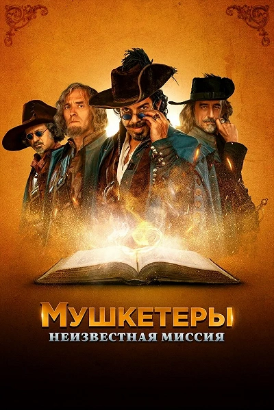 фон