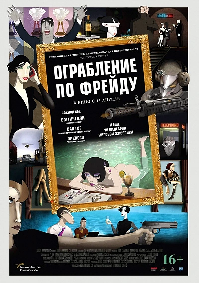 фон