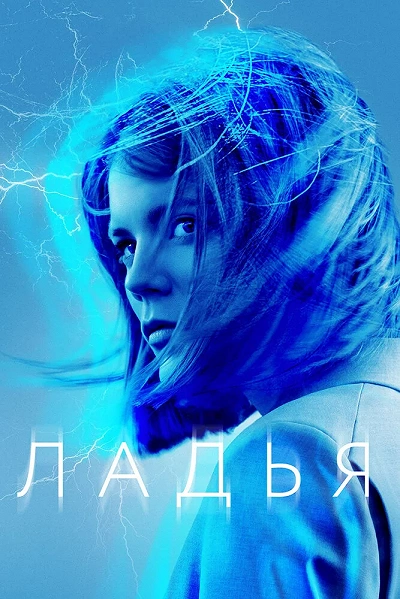 фон