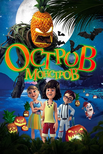 фон