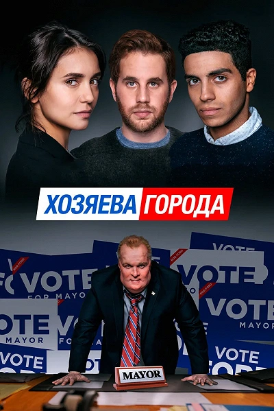 фон
