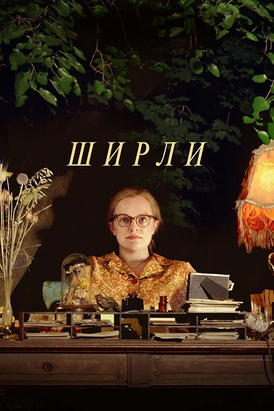фон