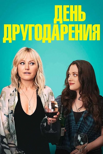 фон