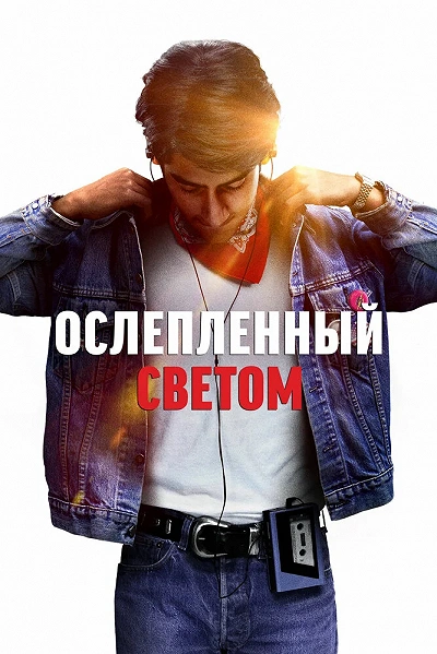 фон