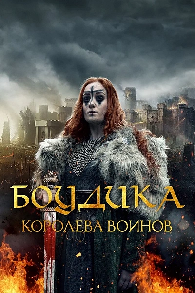 фон
