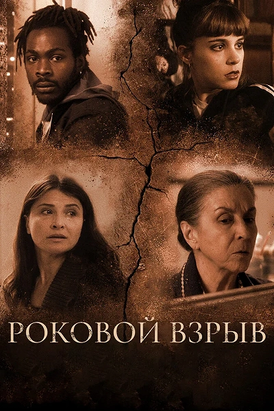 фон
