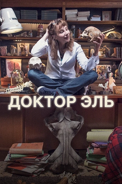 фон