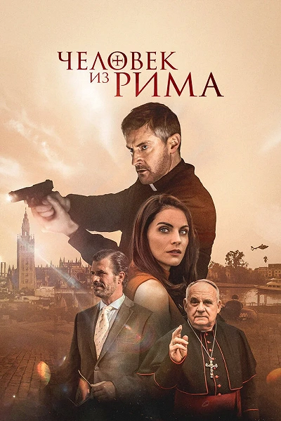 фон