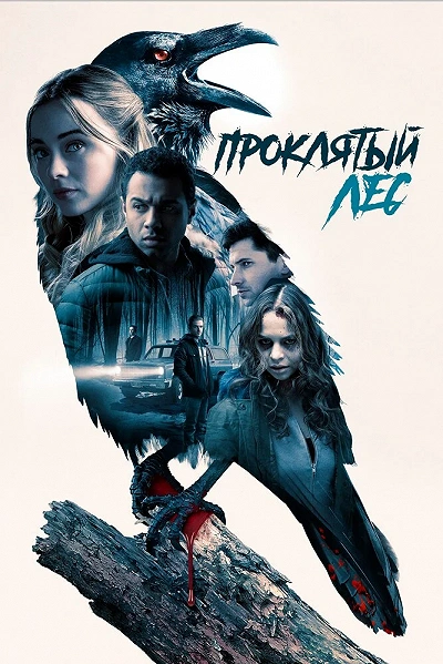 фон