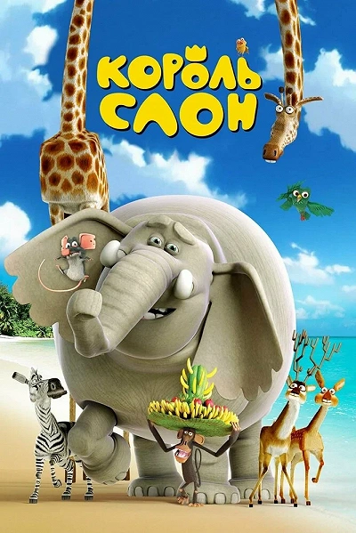 фон