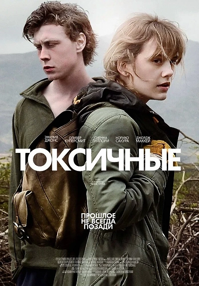 фон