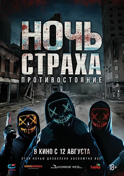 фон