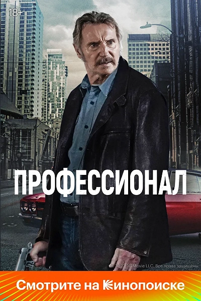 фон