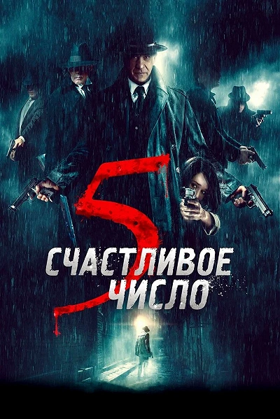 фон