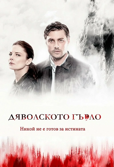 фон