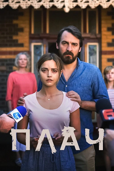 фон
