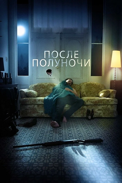 фон