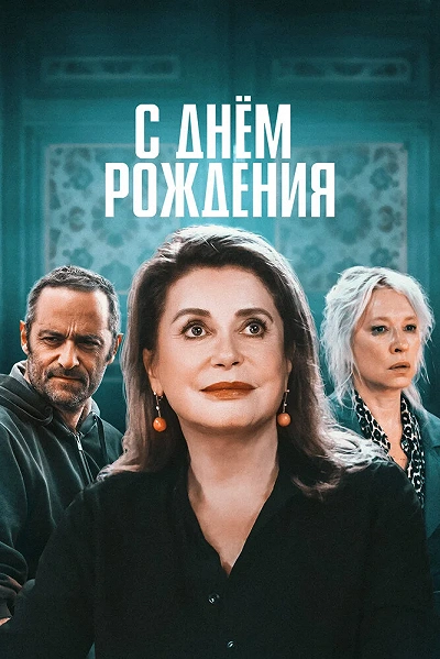 фон