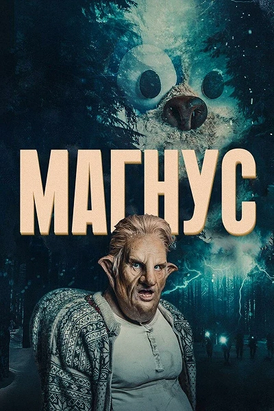фон
