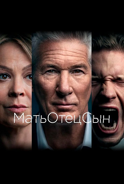 фон