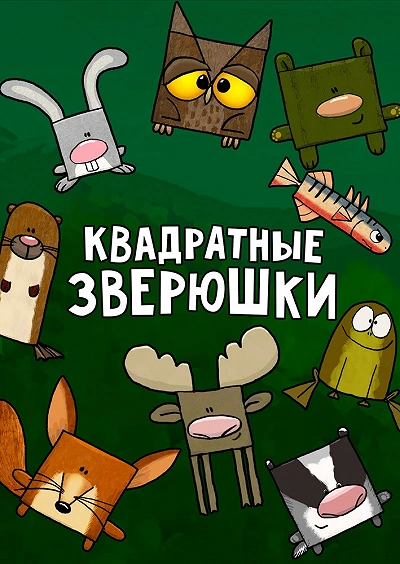фон