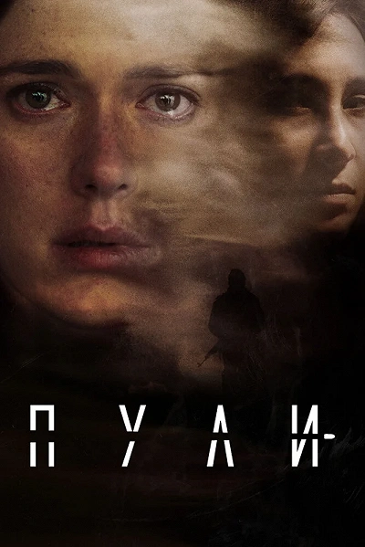 фон