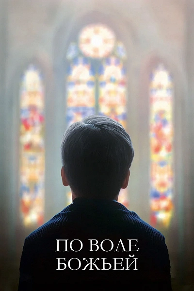 фон