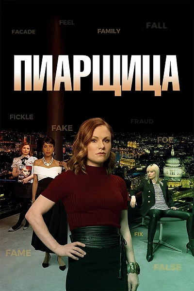 фон