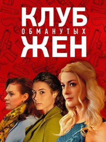 фон