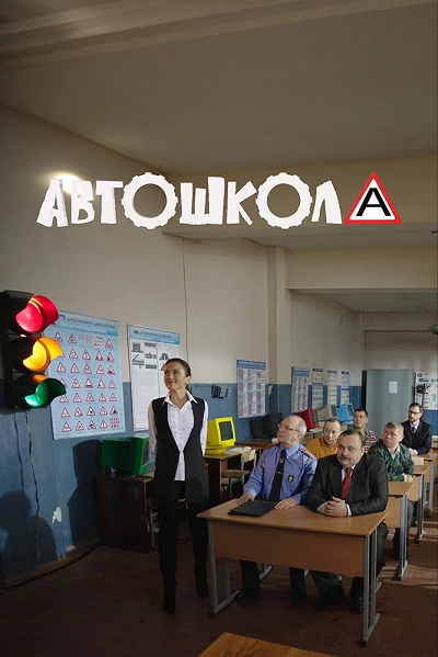 фон