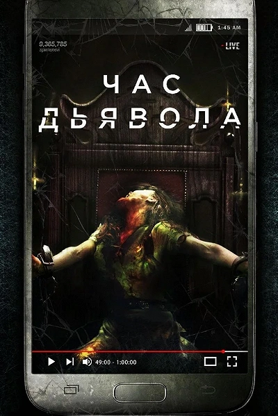 фон
