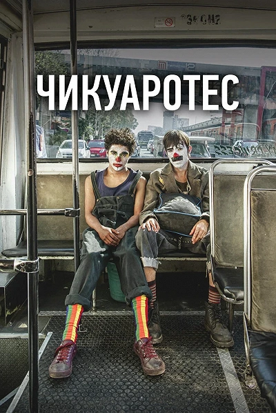 фон