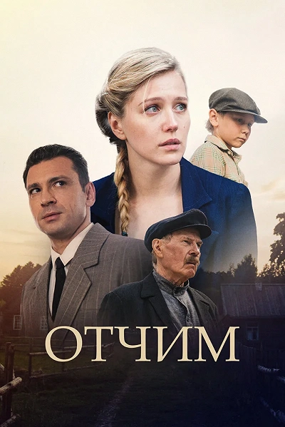 фон