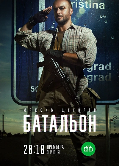 фон