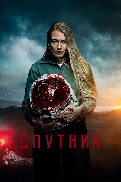 фон