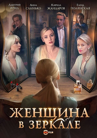 фон