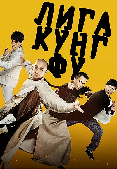 фон