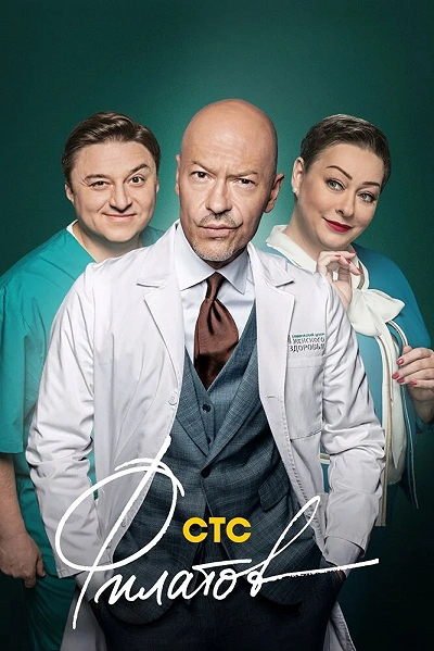 фон