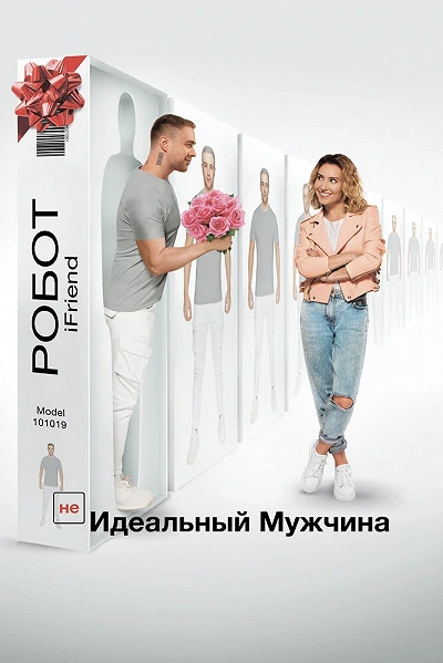 фон