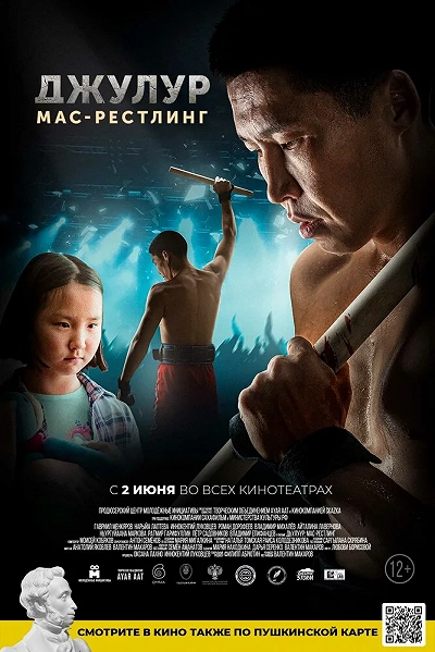 фон